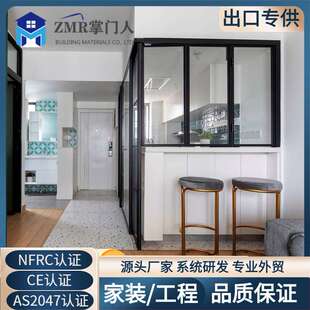 掌门人折叠窗铝合金简约开放式窗断桥铝中空玻璃左右折叠门窗系统