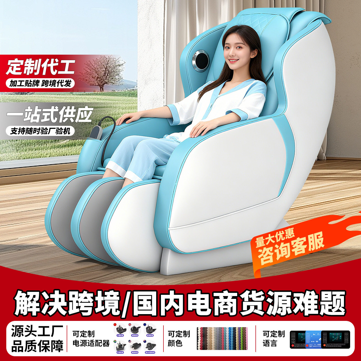 厂家批发小型按摩椅家用全身休闲沙发家居智能零重力太空舱豪华椅