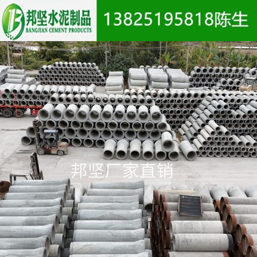 DN300~3500mm二级钢筋混凝土排水管承插口管道三级水泥管生产厂家