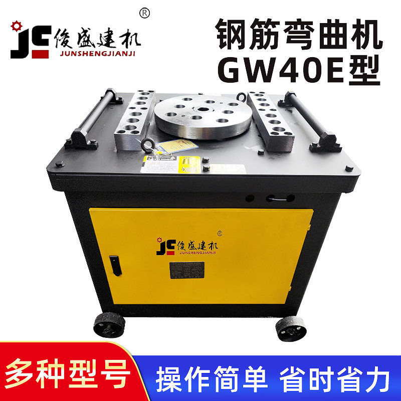 现货供应钢筋弯曲机全自动数控弯曲机40型50型数控钢筋折弯弯曲机