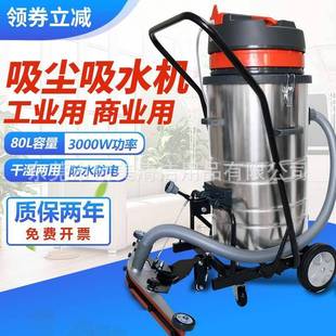 嘉美BF585 吸尘器80L T工业吸水机除尘器大功率3000W三马达后扒式