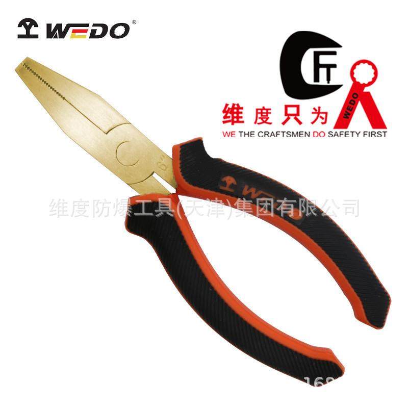 WEDO维度工具防爆鸭嘴钳无火花无磁铝青铜钳子鸭嘴钳 夹钳子AL250