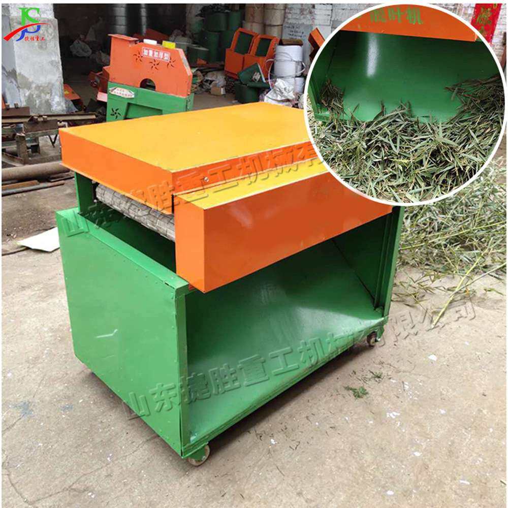 农用干湿用艾草脱叶机 甜叶菊杆叶分离机器 家用小型艾草脱叶机,电子元器件市场,其它元器件,淘宝优惠券,粉丝福利购,淘宝优惠卷