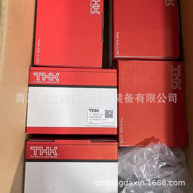 THK导轨滑块HSR8RM HSR12RM滑块