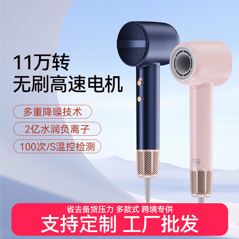 2025高速负离子护发电吹风大风量冷热风家用吹风筒沙龙专用吹风机