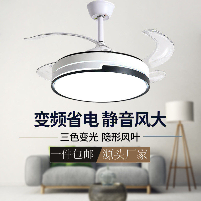 隐形静音风扇灯简约现代吸顶餐厅一体吊扇灯客厅卧室智能风扇灯