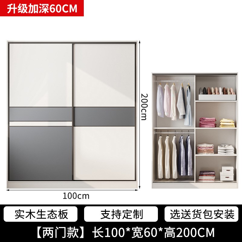 W*儿童柜子生态板出租房简易整体衣实木衣柜家用卧室推拉门小户型