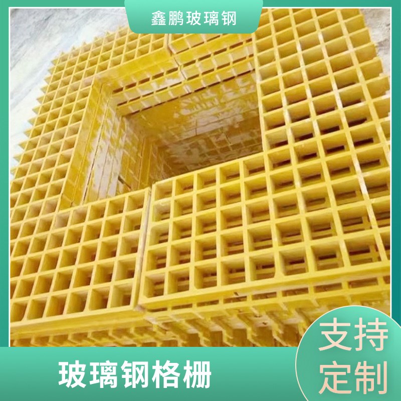 玻璃钢格栅 污水池盖板格栅  拉挤玻璃钢养殖格栅 鸽舍漏粪板