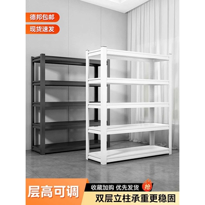 家用货架置物架多层收纳架仓库阳台储物架超市厨房钢制杂物铁架子