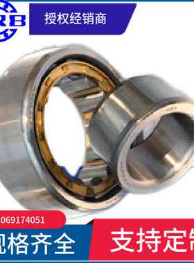 HRB NU308EM 32308H 哈尔滨圆柱滚子轴承 内径40mm外径90mm