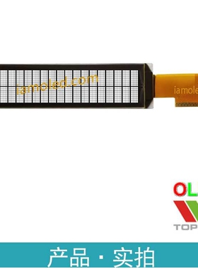 2.26英寸断码字符型oled液晶显示屏黄色黄光topwin拓微科技大尺寸