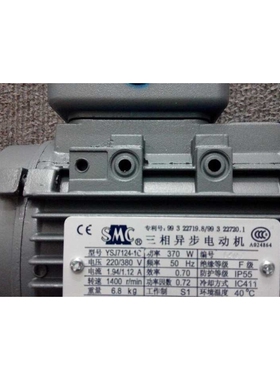 YSJ7126 YSJ7134 YSJ8024 金陵电机 SMC三相异步马达 减速机
