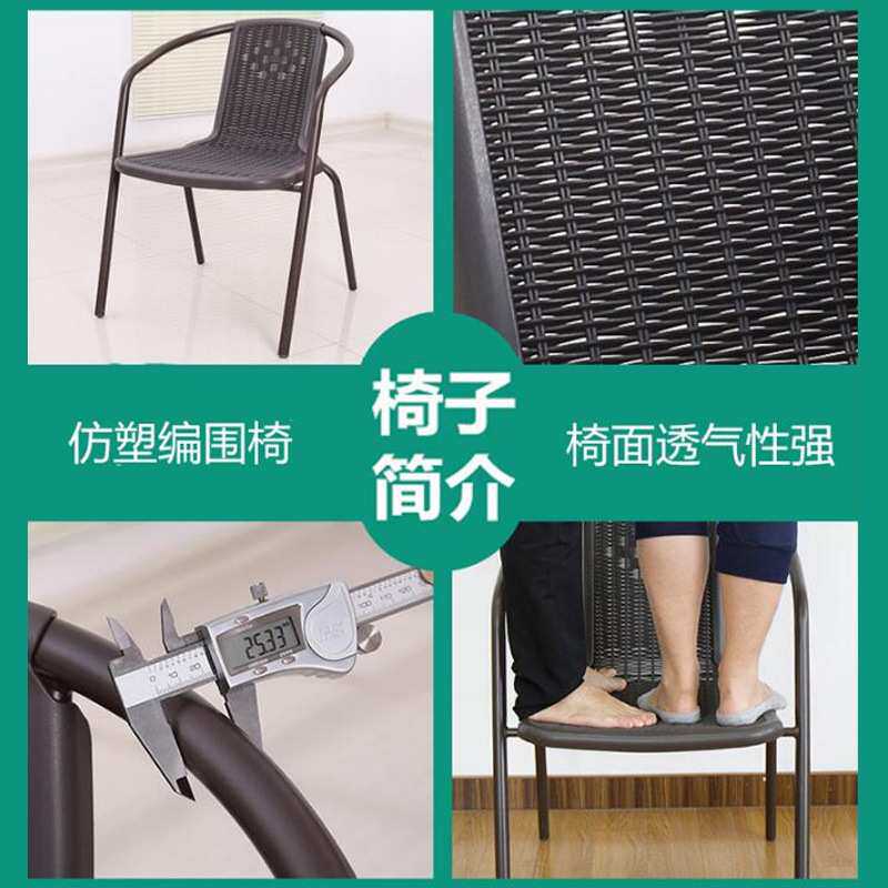 阳台藤椅子单人扶手靠背椅简约家用老人庭院现代休闲户外藤编椅