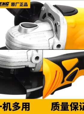 MEINENG 4029 流行耐用的多功能便携式电动角磨机