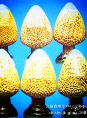 优惠销售UOP分子筛13X-APG4*8气体设备净化分子筛