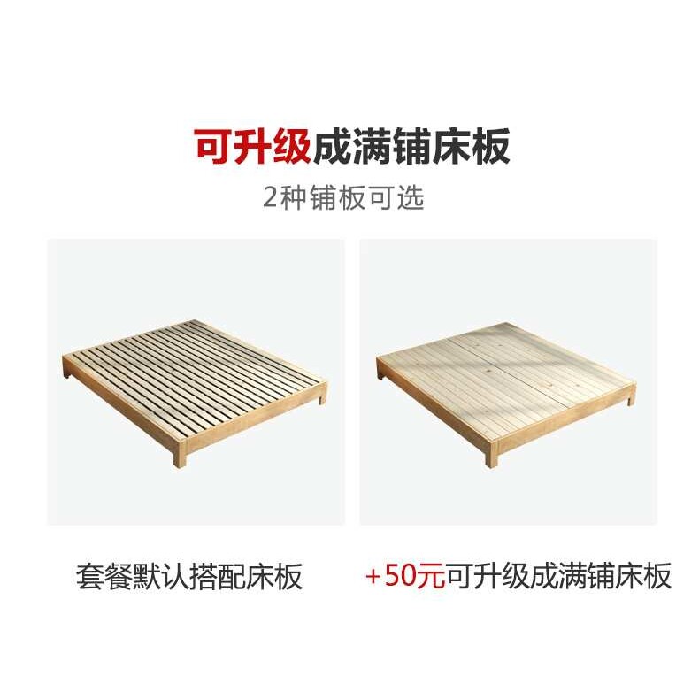 榻榻米实木无床头床 日式床1.8米硬板矮床北欧简约出租房经济床架