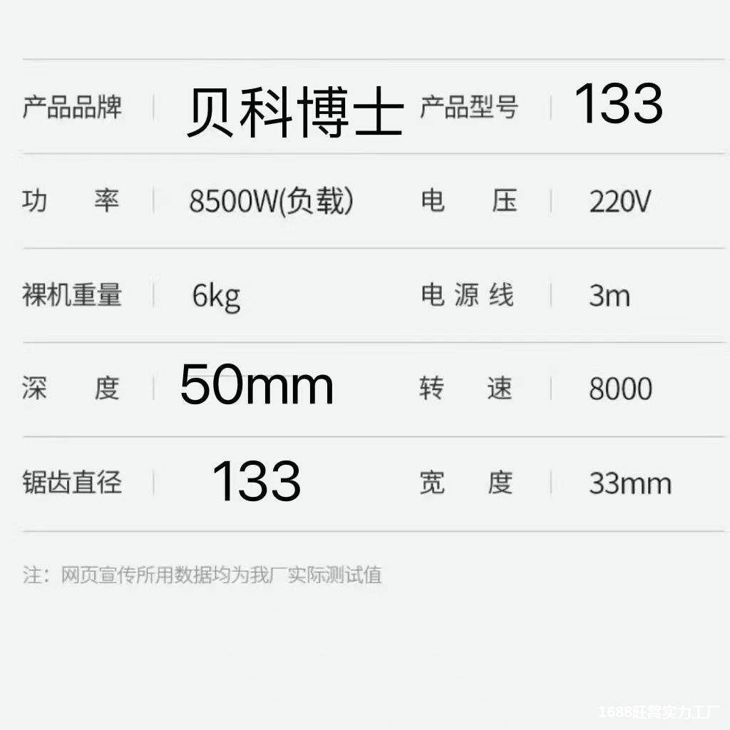 背负式开槽机一次成型无尘水电混泥土墙壁面线槽暗线电工切割神器