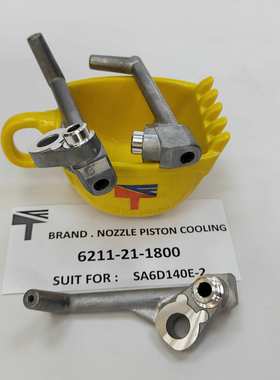 SA6D140A 适用机型 冷却器喷嘴 6211-21-1800A 6211211800A