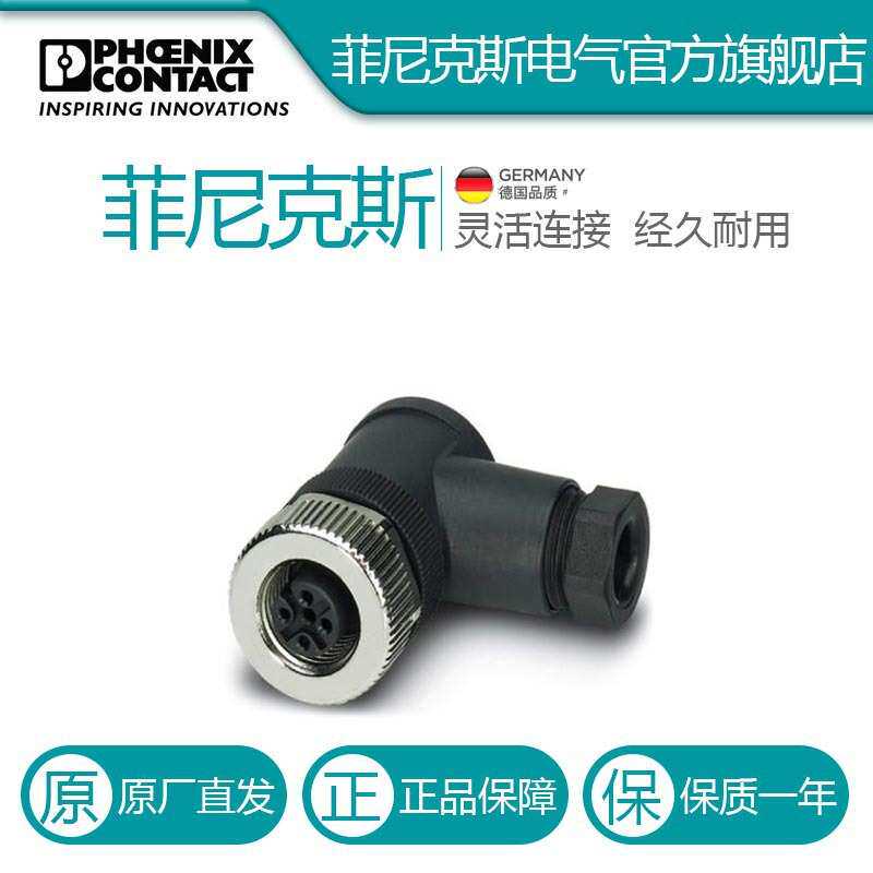 菲尼克斯连接器?SACC-M12FR-4CON-PG7-M-1681143