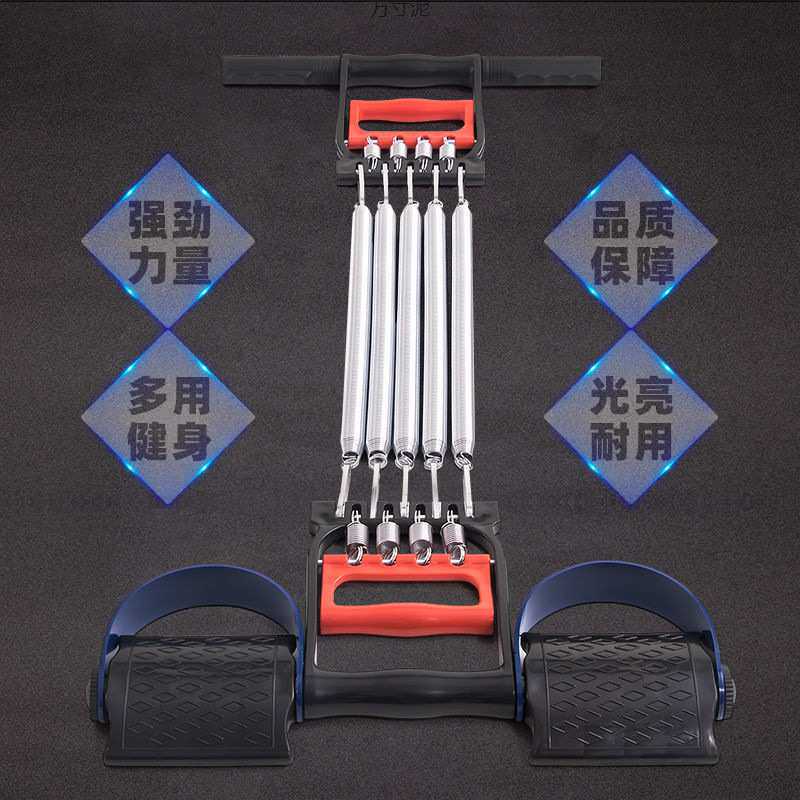 弹簧拉力器扩胸器男士健身器材家用多功能拉簧臂力器锻炼训练胸肌