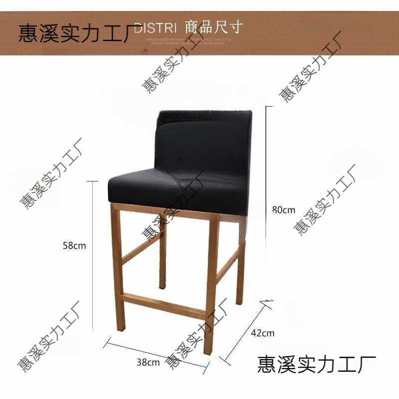 商场柜台凳子靠背高脚前台接待椅子眼镜珠宝店收银吧台椅