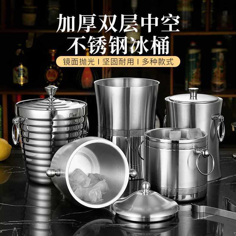 加厚双层不锈钢冰桶香槟桶红酒桶冰啤酒桶冰粒桶酒吧KTV保温桶