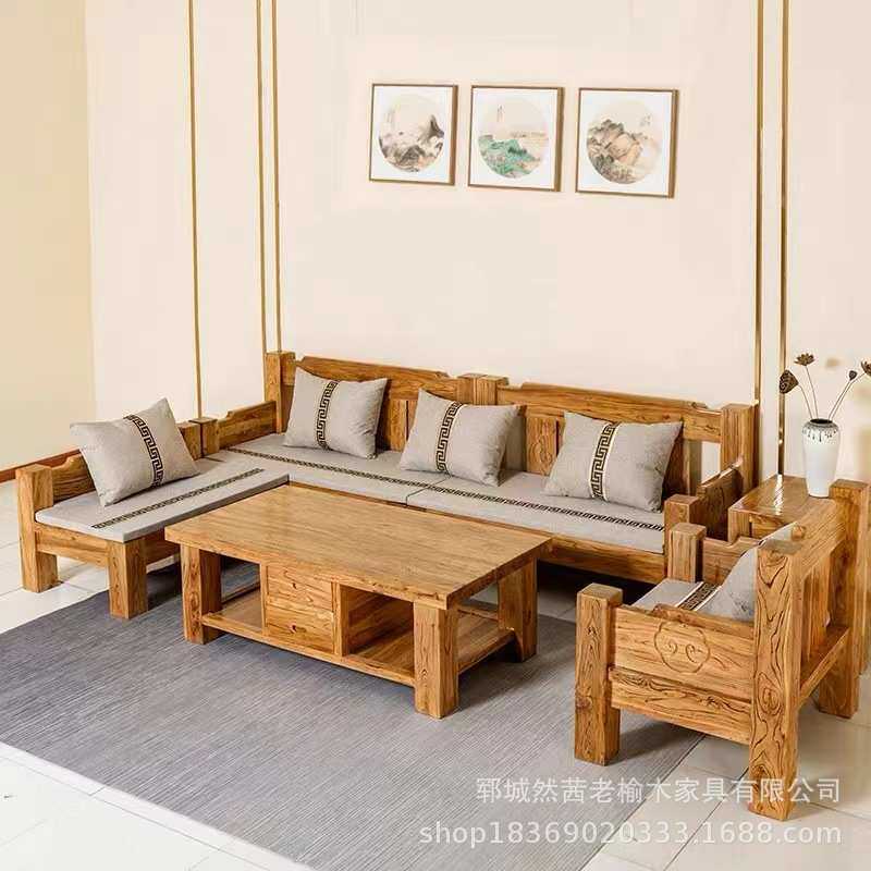 复古老榆木沙发酒店民宿小户型组合待客沙发茶几客厅装饰实木沙发