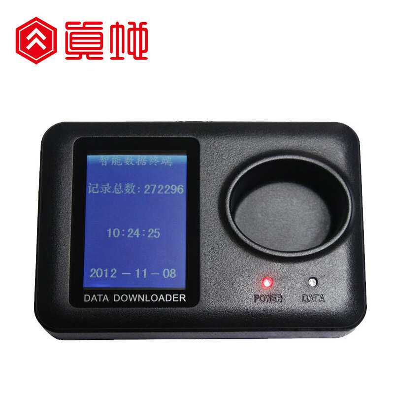真地ZD-6200TC通讯座 ZD-6200F专用通讯座 无线通讯座 快速下载
