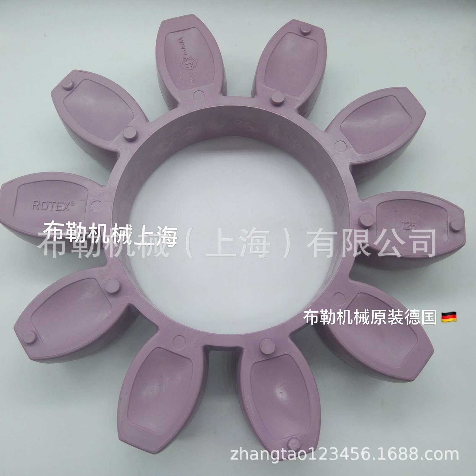 德国KTR梅花联轴器弹性体 ROTEX180缓冲垫上海开天 紫色星型胶块