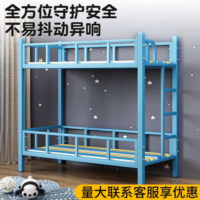 上下床幼儿园小床小学生午托班上下铺双层床儿童床铁艺床双人床