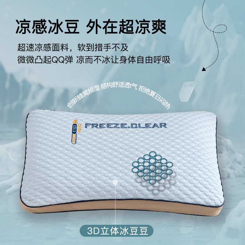 夏季全荞麦枕头护颈椎助睡眠硬枕芯成人家用凉豆豆宿舍整头男