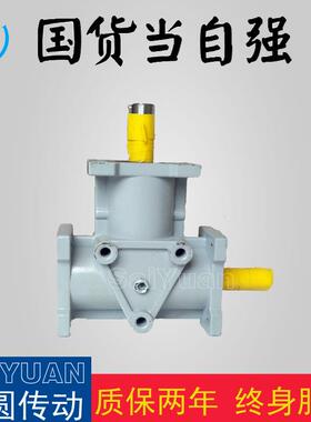 椿本ARA320SF转向器ARA320SN转向箱