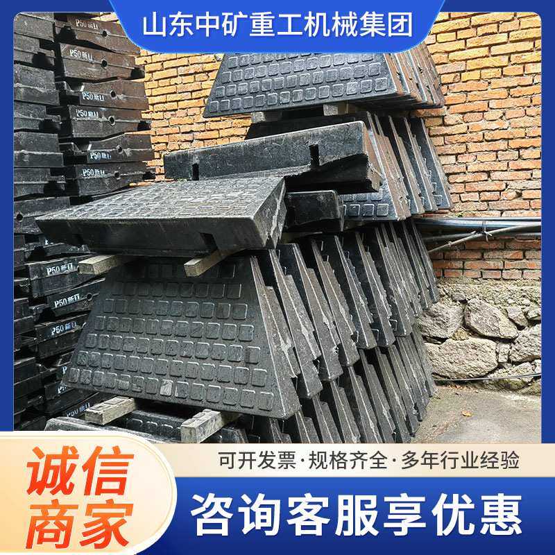 橡胶道口板 P43 P50 P60型铁路公路平交道口铺设板 减速板,电子元器件市场,其它元器件,淘宝优惠券,粉丝福利购,淘宝优惠卷