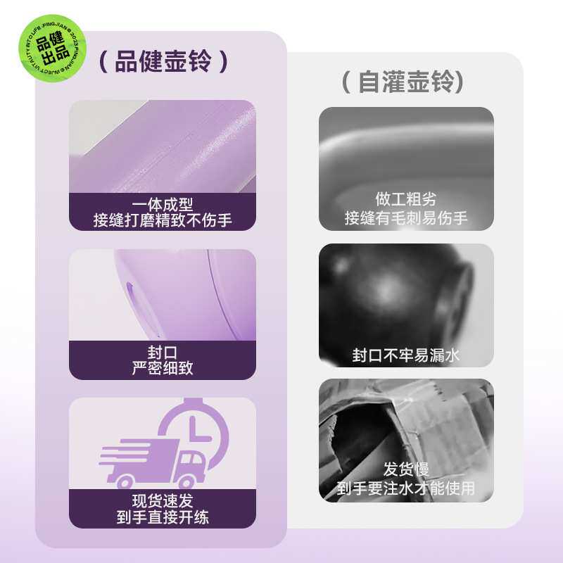 品健壶铃女士健身家用男士哑铃练臀翘臀胡玲提壶运动器材滑盘