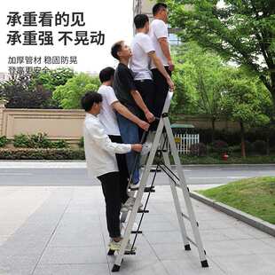 梯子家用折叠伸缩多功能加厚铝合金人字梯室内十一步登高阁楼