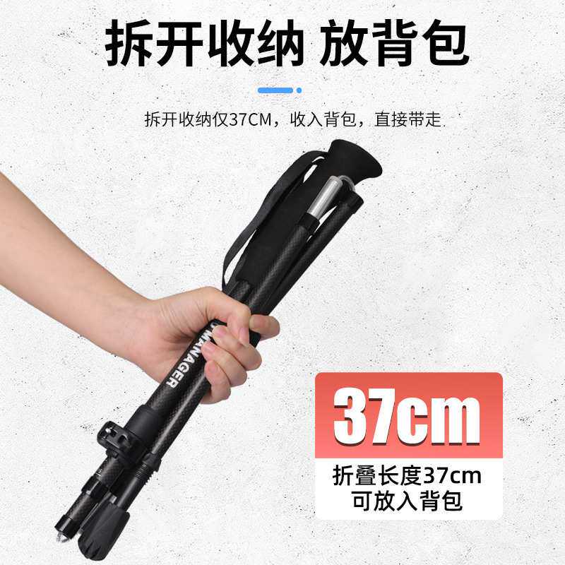 碳素登山杖手杖折叠防滑拐棍仗多功能徒步一件代发
