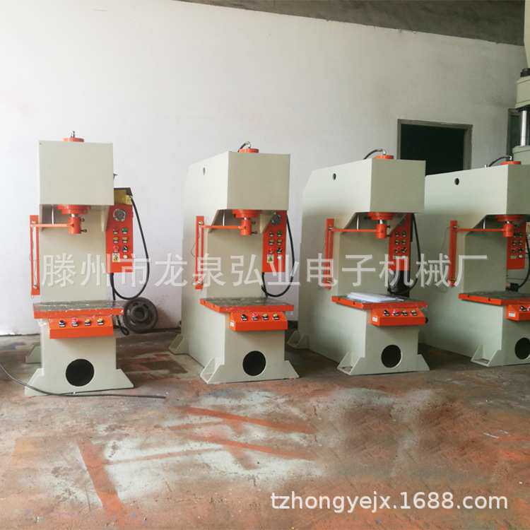 10T单臂液压机_C型油压机10t20t30t_校直液压机弘业重工