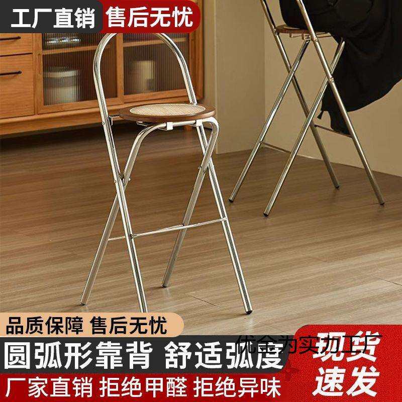吧台折叠椅靠背椅折叠高凳子藤编高椅可叠放家用中古新款酒吧椅
