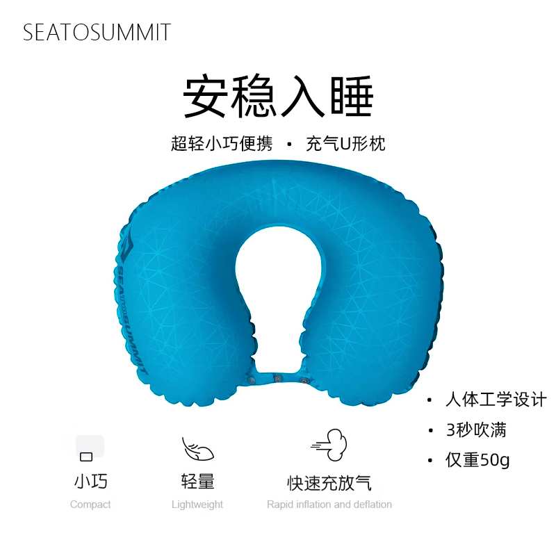 户外旅行护颈枕飞机充气枕头便携收纳U型枕靠枕