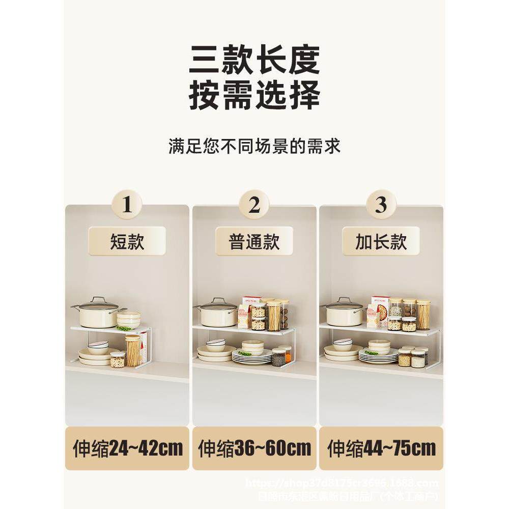 厨房柜子收纳分层架橱柜隔断柜内置物架锅架调料台面下水槽可伸缩