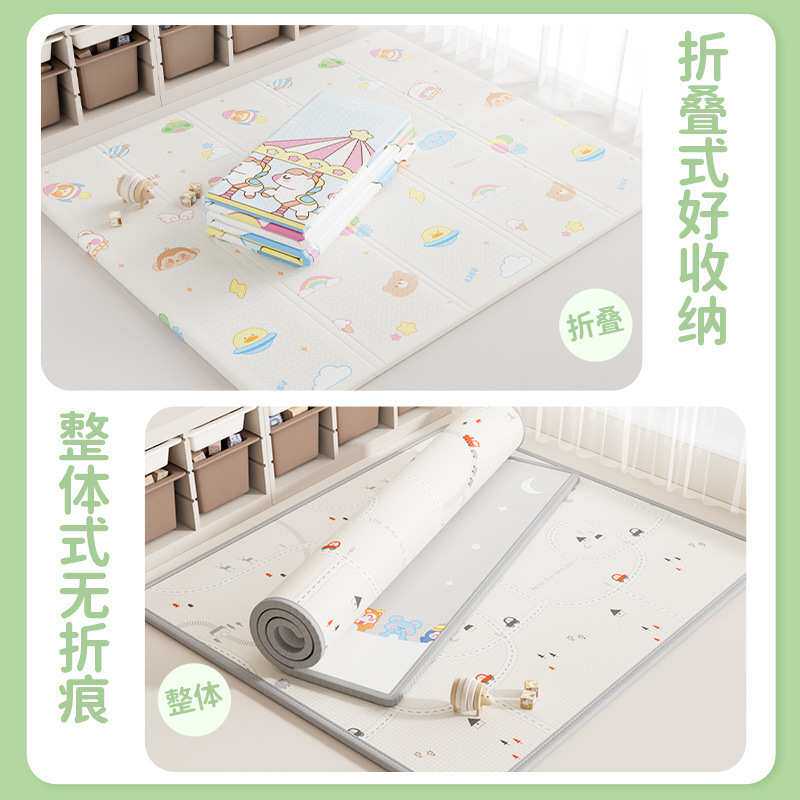 宝宝加厚爬行垫爬爬垫可折叠婴儿童泡沫地垫防水家用卧室垫子