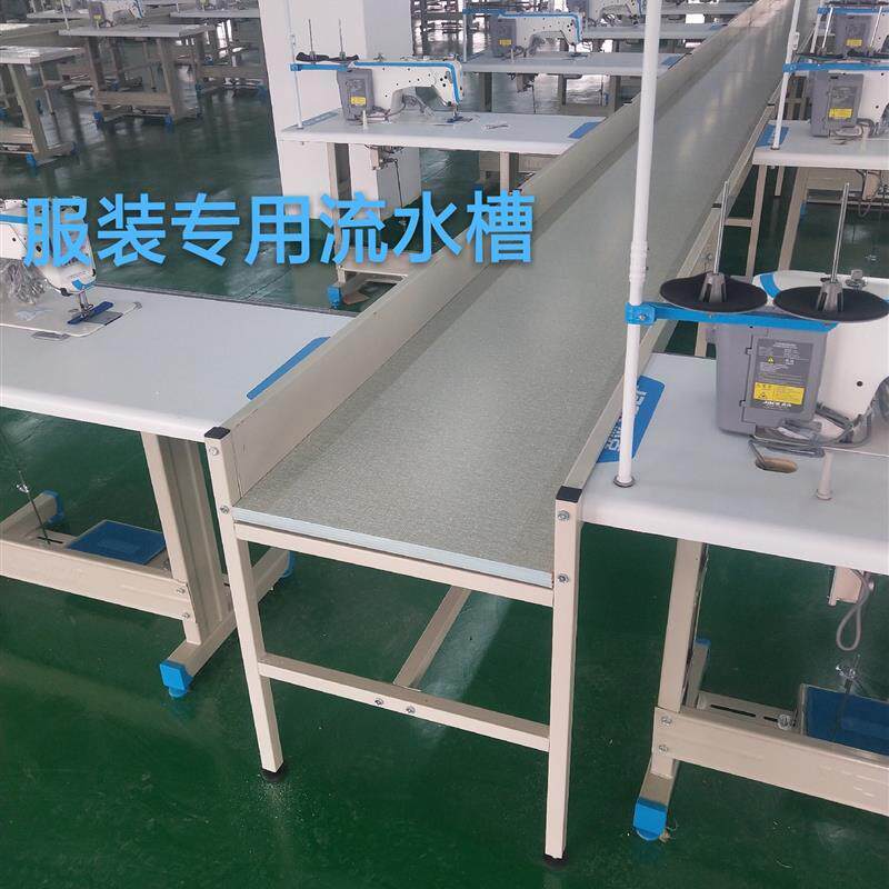 服装流水台流水槽工作台裁剪台板检验台裁床高密度板厂家直销厂家