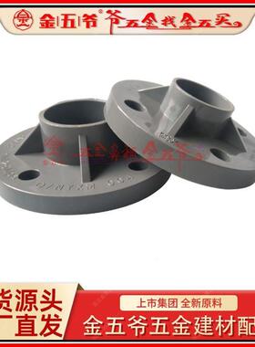 南亚牌GBPVC-U灰色管PVC给水管法兰140160200管件