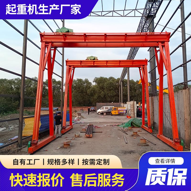 龙门架小型移动无轨万向龙门架升降式2吨吨电动遥控简易小型龙门