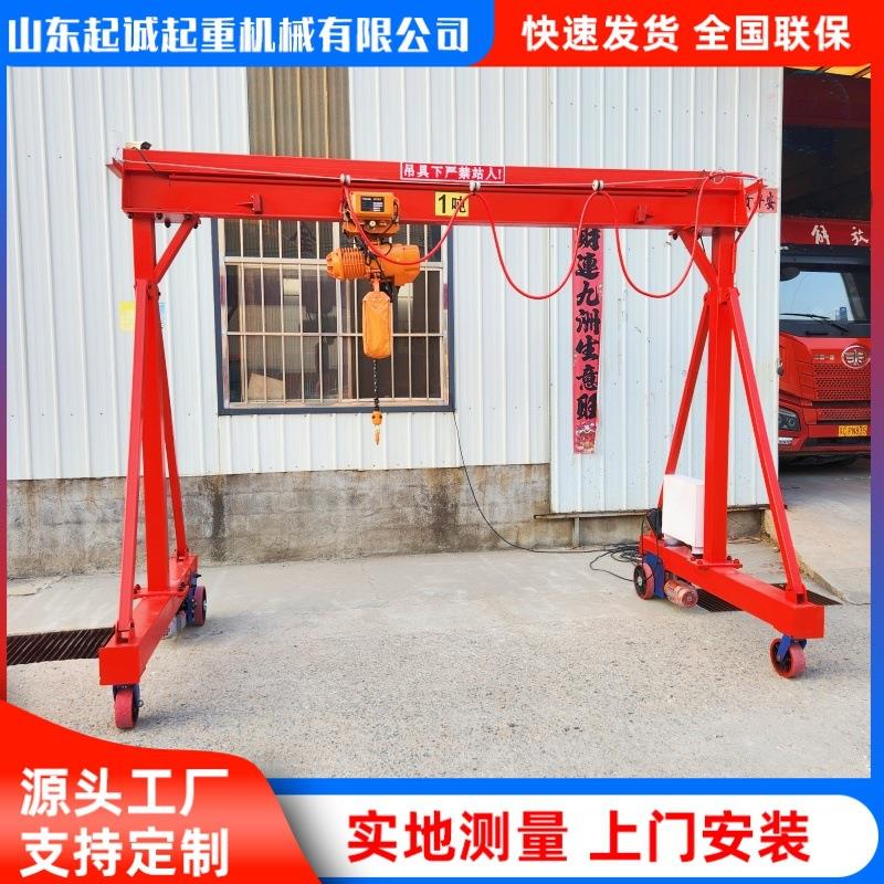 电动无轨龙门架无线遥控移动式2吨龙门架万向轮可拆卸式5吨龙门架