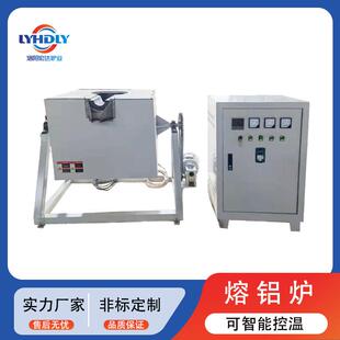 高温井式10kw小型电炉电阻炉石墨化炉小型热处理炉可倾倒熔铝炉