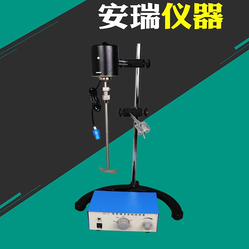 JJ-1实验室精密增力电动搅拌器调速测速恒速100W200W300W