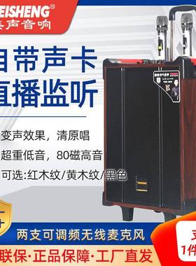 特美声QX-0870拉杆音箱家用K歌户外专业带声卡网红直播大功率音响