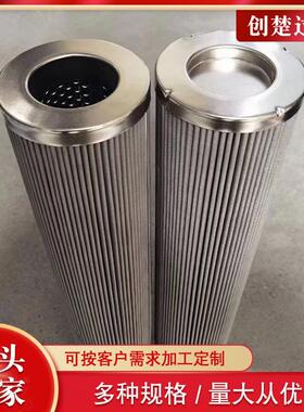 934332T 934330T 934331T油箱呼吸器滤芯透气滤芯空气除湿过滤器