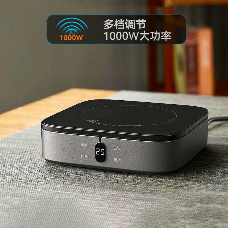 米厨电陶炉煮茶壶 多功能家用烧水咖啡摩卡壶 围炉电陶炉茶炉套装